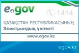 egov